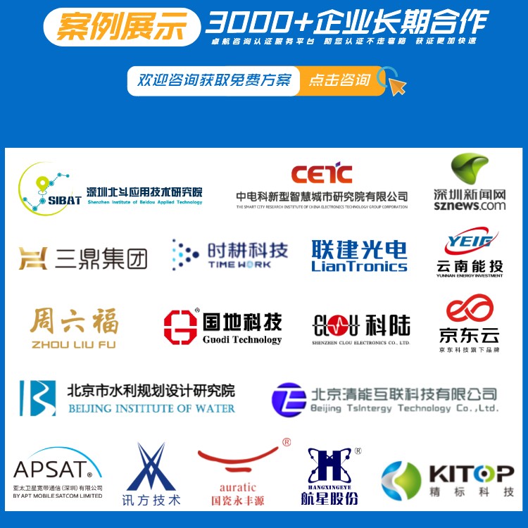 涉密資質(zhì) 涉密資質(zhì)