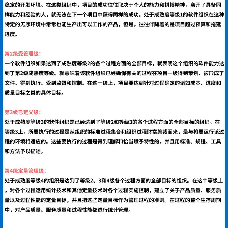 SPCA雙模認(rèn)證 SPCA雙模認(rèn)證