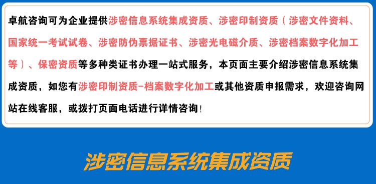 卓航提醒 卓航提醒