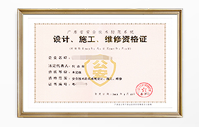 安防資質(zhì) 安防資質(zhì)