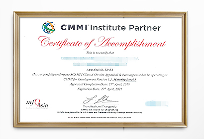 CMMI認(rèn)證 CMMI認(rèn)證