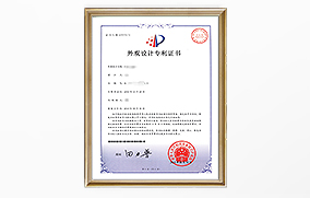外觀設(shè)計(jì)專(zhuān)利 外觀設(shè)計(jì)專(zhuān)利
