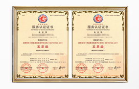 商品售后服務(wù)評(píng)價(jià)體系 商品售后服務(wù)評(píng)價(jià)體系