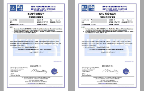 QC080000有害物質(zhì)過程管理體系 QC080000有害物質(zhì)過程管理體系