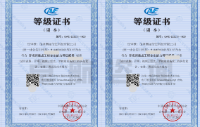 音視頻集成工程資質(zhì) 音視頻集成工程資質(zhì)