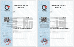 DSMM數(shù)據(jù)安全能力成熟度 DSMM數(shù)據(jù)安全能力成熟度